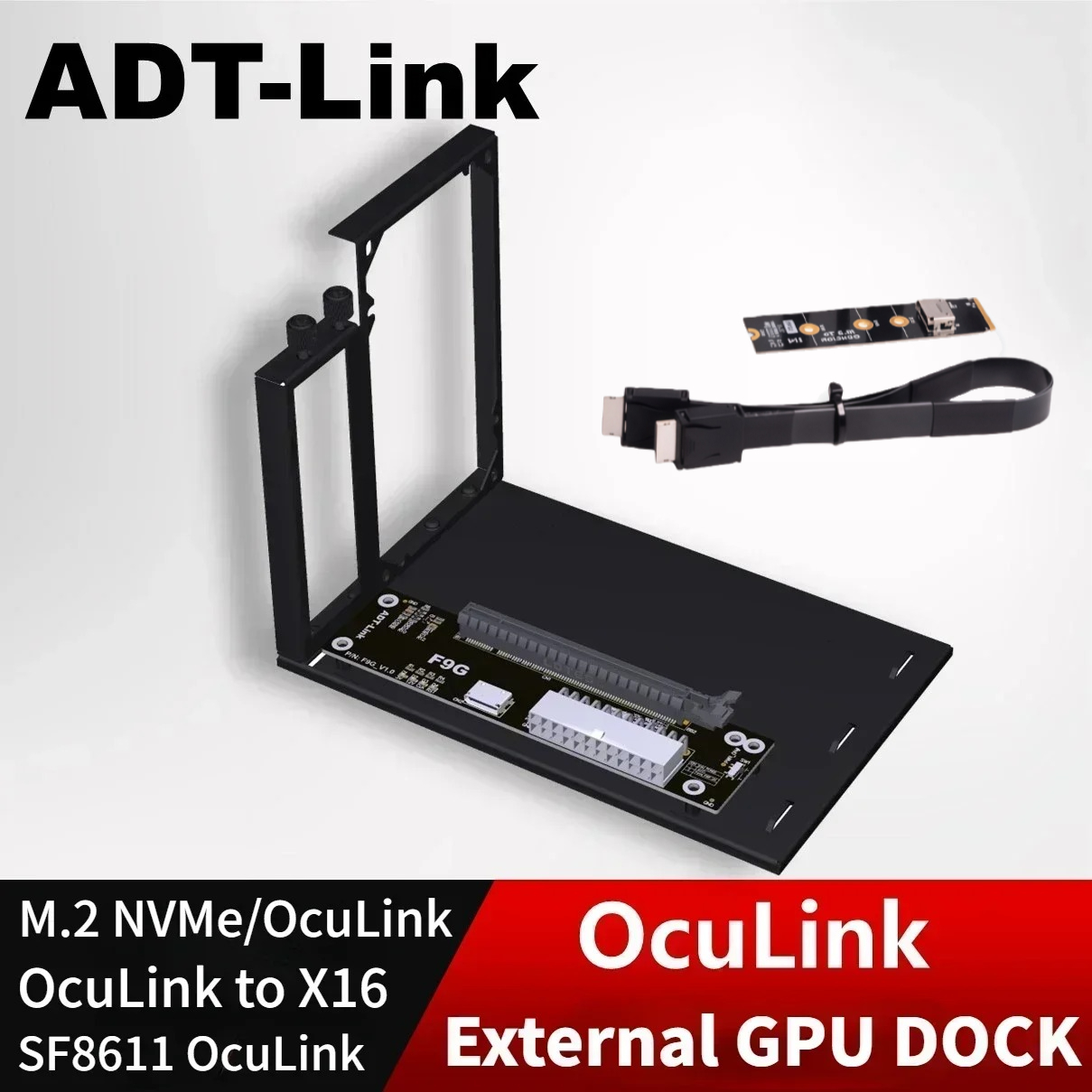 Oculink Egpu Dock Graphics Card - ADT PCIe 4.0 64 Гбит/с OcuLink